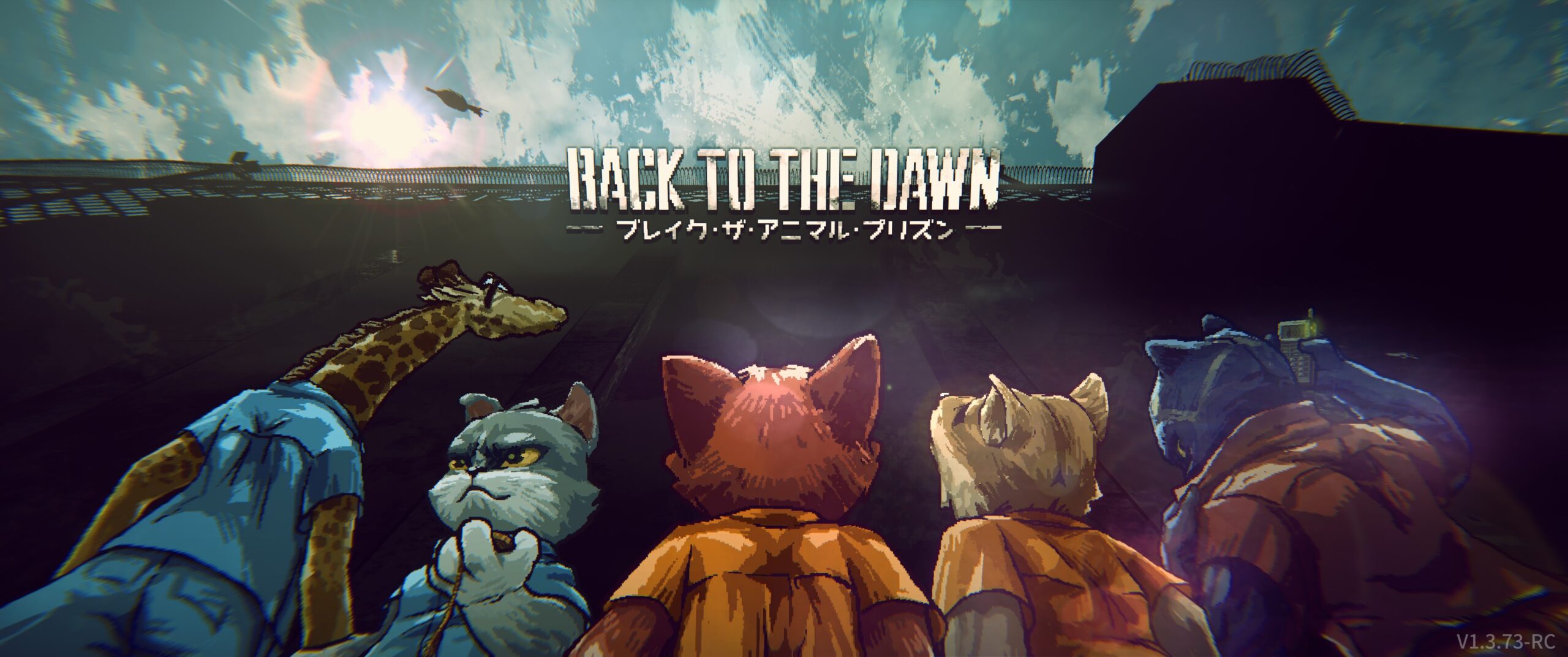 Back to the Dawnのタイトル画面